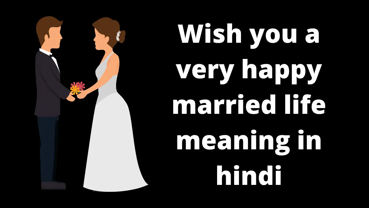 Wish you a very happy married life meaning in hindi