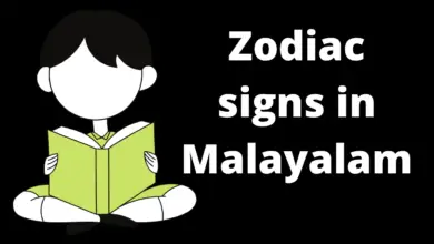 Zodiac signs in Malayalam