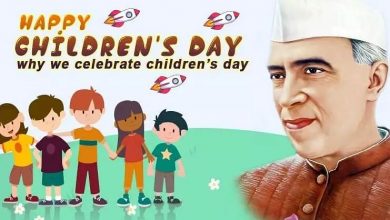 happy children's day 2020