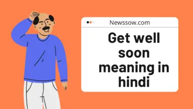 get well soon in hindi