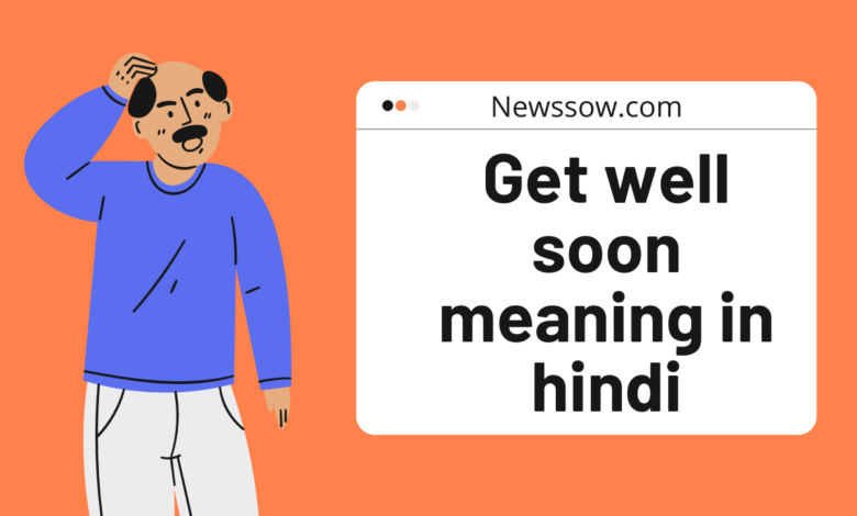 get well soon in hindi