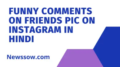 funny comments on friends pic on instagram in hindi