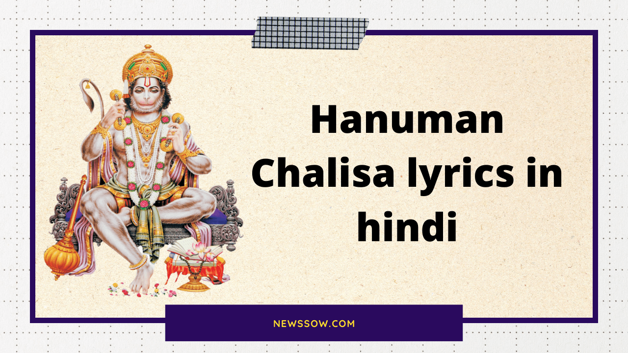 hanuman chalisa in hindi – हनुमान चालीसा का पाठ hanuman chalisa in hindi – हनुमान चालीसा का पाठ