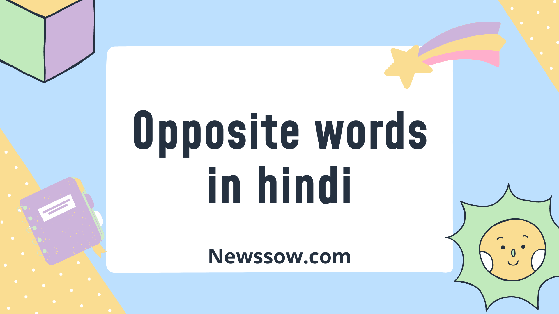 opposite words in hindi