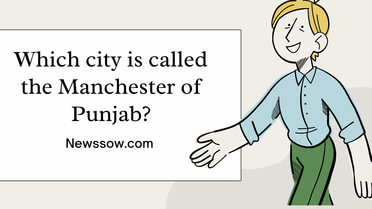 Which city is called the Manchester of Punjab? || Newssow.com