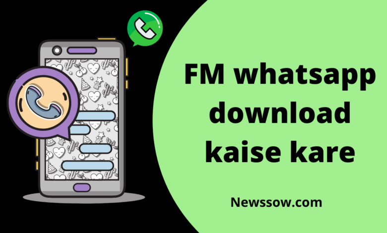 fm whatsapp download kaise kare
