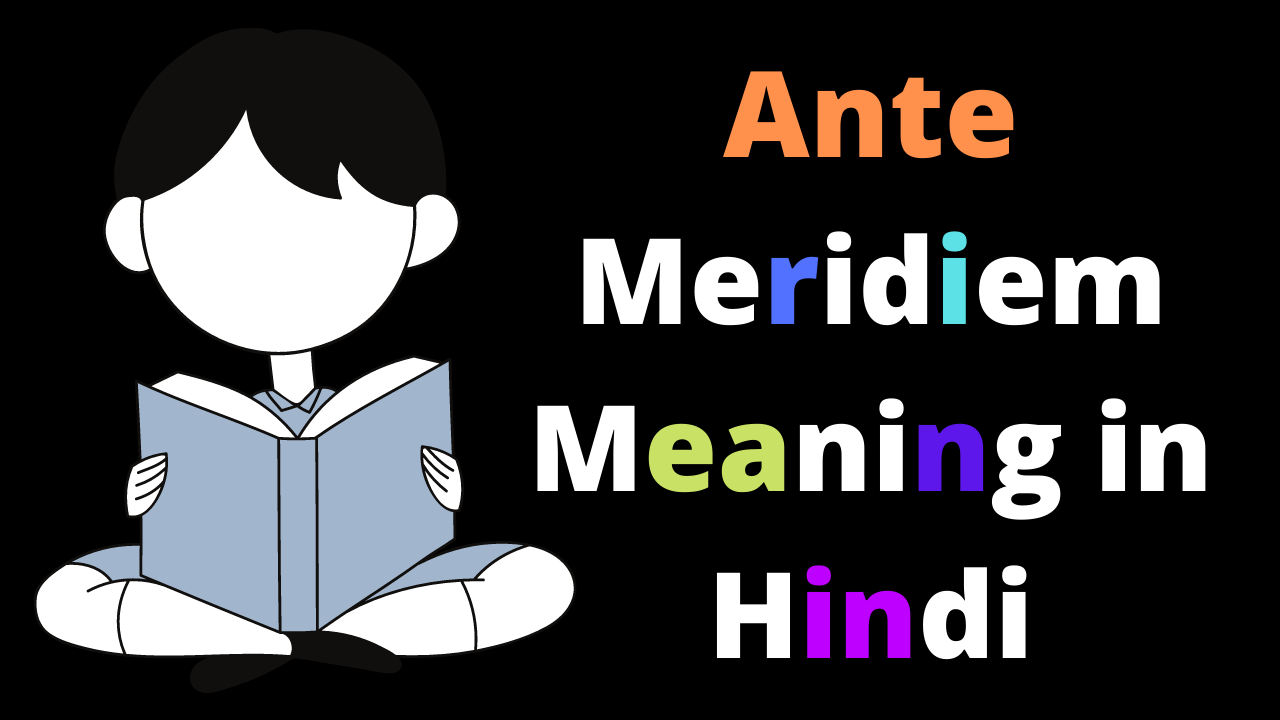 Ante Meridiem Meaning in Hindi