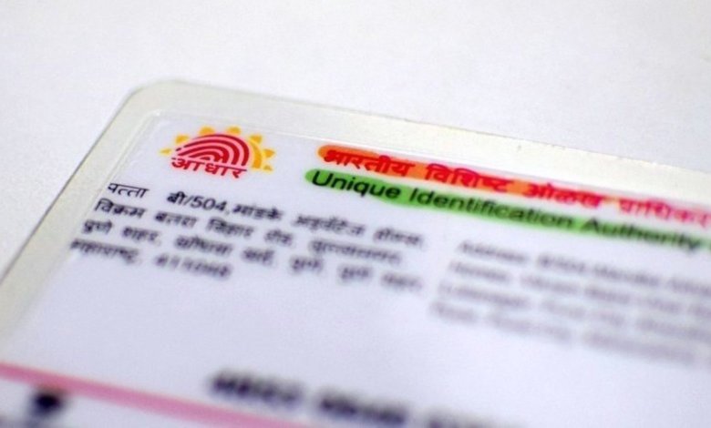 How to link your Aadhaar to Airtel mobile number