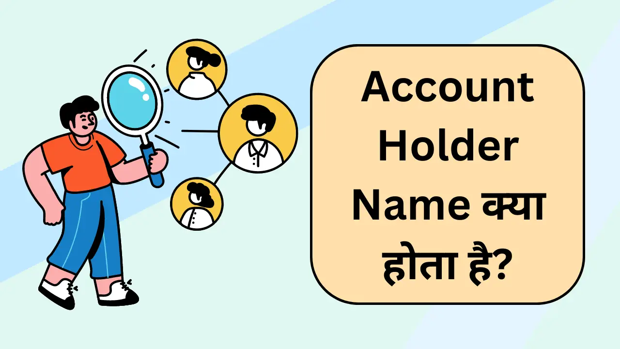 Account Holder Name Kya Hota Hai?