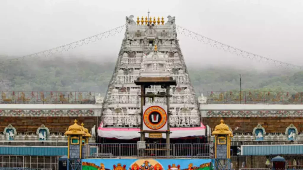 Tirumala Temple