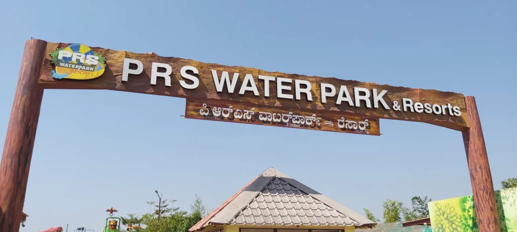 PRS Water Park Hubli Ticket Price