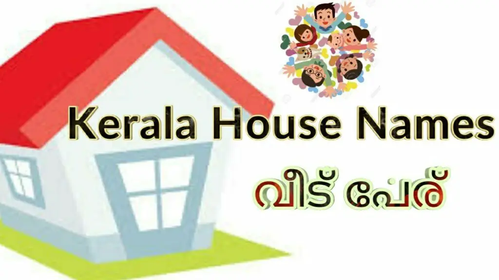 Kerala House Names in Malayalam