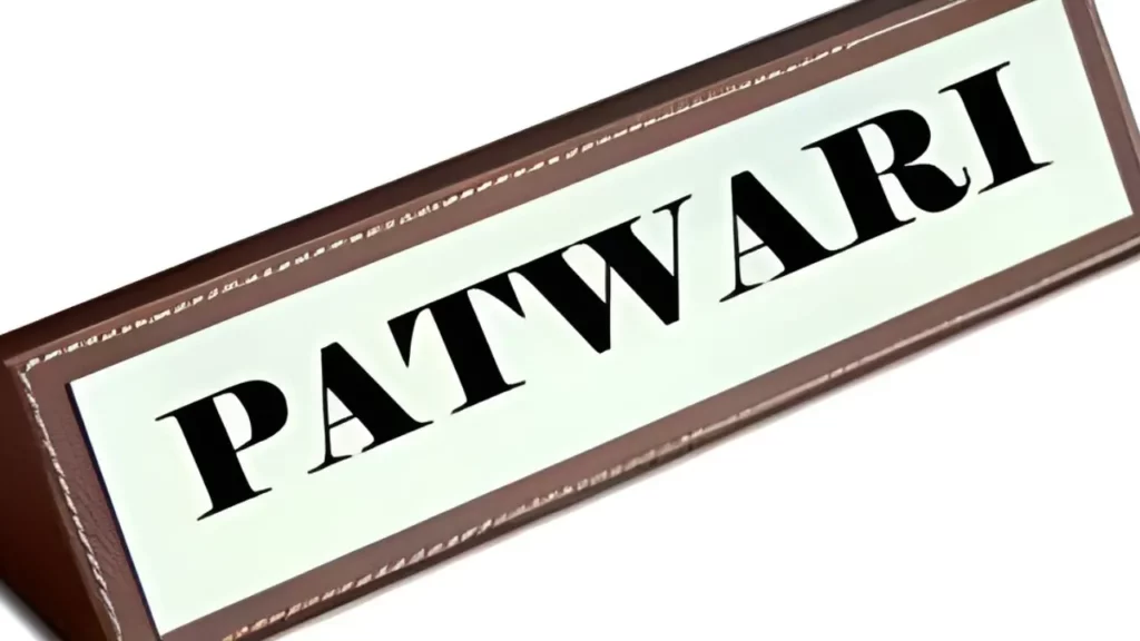 पटवारी कैसे बने