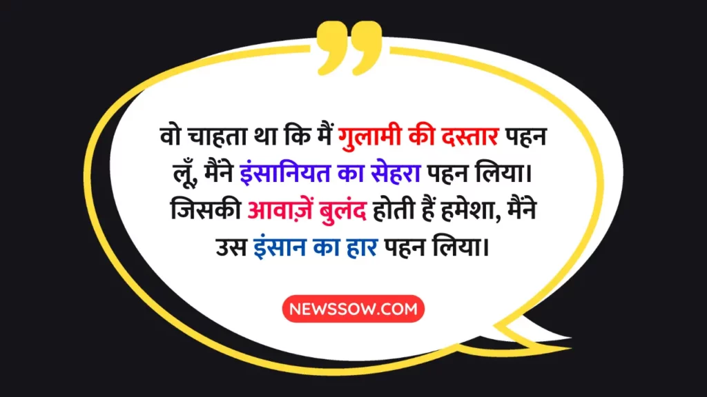 राहत इंदौरी शायरी हिंदी
